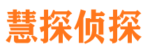 三台侦探公司